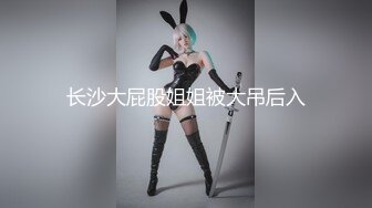 ✿稀有露脸✿ 高端ACG业界女神爆机少女▌喵小吉▌经典Cos《生化危机》艾达王赤裸诱惑 性感小逼逼待茎插入