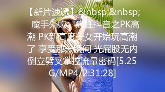 最新流出PUA约炮大神专注高质量极品女神，组团好友群交4P公司交际花，肉棒前后夹击轮插射，淫叫声很大注意音量 (1)