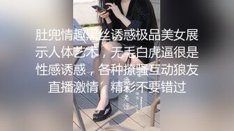 STP13419 红色短裙高跟鞋【制服诱惑】骚气少妇开裆肉丝自慰啪啪，拨开内裤上位骑乘站立后入呻吟娇喘诱人