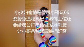 小条和炮友迷人少妇啪啪完整版P7！甜美漂亮韵味少妇，极品丝袜美腿，美胸翘臀！被操到腿软 (1)