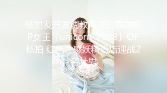 [MP4/252M]9/11最新 无毛逼白虎风骚女友情趣睡衣漏着风骚坚挺的大奶子VIP1196