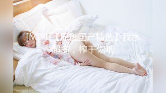 [MP4/843MB]【反差婊子】精选10位反差婊子生活淫乱视图合集【六十二】