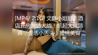 云盘高质露脸泄密！音乐学院天生白富美气质女神【小钰】拜金婊被公子哥拿捏，日常各种啪啪调教