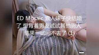 [MP4]极品小骚货！3P淫乱名场面！制服包臀裙，被两男一起摸，肛塞插菊花