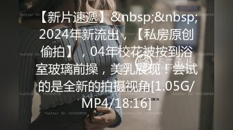 [MP4]STP27361 终于露脸了！【敏妹妹】约了个帅哥在酒店做了好多次！装逼不想被干 吵起来又挽留 真是又骚又贱 VIP0600