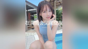 麻豆传媒 MPG023 饥渴小妈美声浪叫 南芊允