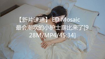 天美传媒 TMW011 漂亮的大长腿美女助理 被男艺人潜规则 吴芳宜