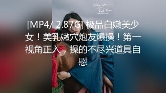 台湾JVID模特「elarine114」「白雪蘿綝」OF私拍 185cm极品身材36F吊钟乳小欲女【第一弹】 (2)