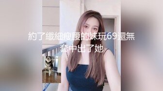 新婚媳妇性欲旺盛