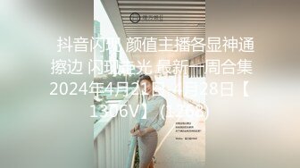 萌汉药 黑色舞裙搭配性感黑色网格袜 时尚酷爽多姿不失性感魅力[81P/948M]