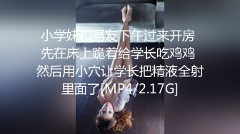 [MP4/ 2.14G]&nbsp;&nbsp;这身材完美炮架子，第一视角沙发美腿加美脚足交，换个视角互玩69无套多姿势操白虎