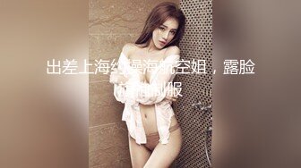 【明星淫梦】人工智能Al让女神下海不是梦之『关X彤』幻身极品豪乳女神与粉丝激情操 爆乳乱颤高潮