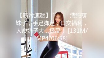 [MP4]STP27480 麻豆传媒 MKYSV002 暑假补修性爱学分 表姐的消署秘技 梁芸菲 VIP0600