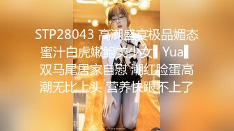 大神酒店狂插白嫩的小女友换上各种丝袜啪啪完美露脸