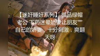 【新片速遞】母女姐妹花双飞干儿子，露脸开档黑丝道具玩逼，口交大鸡巴，母女花轮流享受小哥的大鸡巴伺候，浪叫呻吟不止[1.42G/MP4/02:20:31]