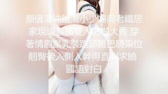 -超级可爱童颜巨乳吊钟奶子 一晃起来就爽翻天 特写粉穴蝴蝶鲍鱼