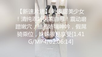 【迷奸睡奸系列】 高颜值美女 被下药后不省人事，直接用大鸡巴插入美穴，狂艹不止，毫无知觉！ (1)