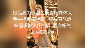 ❤️ ❤️Stripchat站，短发气质小姐姐【MegLinda】小尺度诱惑，舔假屌深喉吸吮，脱下内裤叼嘴里