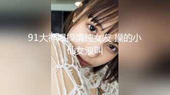 OF韩国极品TS美人妖「lin002200」【第5弹】花式做爱被冲刺时先高潮了