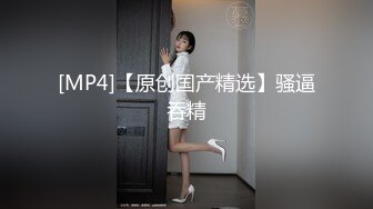 探花系列-高颜值美女后入真销魂