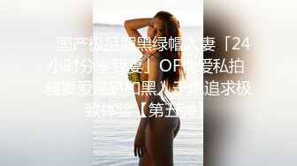 爱吃J8的骚货人妻