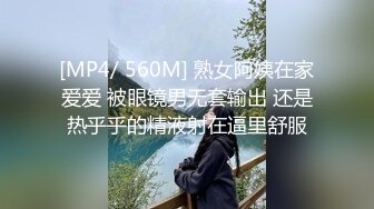 新流出精品绿叶房偷拍??小哥约炮气质苗条美女穿上情趣睡衣啪啪动作生硬几下就射了