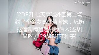 -脱光伴娘，新郎新娘表演啪啪口交，摸新娘咪咪