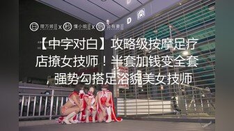 万元定制斗鱼有舞蹈功底的极品混血女神TTUU三联屏5种风格，劲曲裸舞节奏感十足，乳夹跳蛋呻吟声极限挑逗 (3)