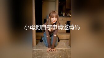 约炮00后牛仔短裙淫荡jk小母狗 居然说不知道什么是高潮