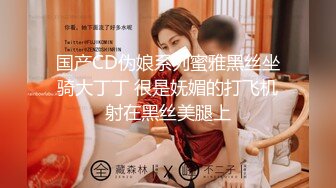 [MP4]麻豆传媒映画圣诞淫荡企划-第三篇-狼人插 谁插人 残暴狼人淫乱色虐篇