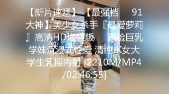 《极品福利超强PUA》微聊认识勾搭的轻熟女小干妈开服装店离异的~爱美逼黑但很骚放得开~口爆干逼干屁眼儿非常败火