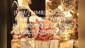 只是炮友关系MTVQ23-EP5初见女优大礼无套乳交粉丝