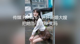 麻豆傳媒)(md-0170-1)(20230107)野性新人類 女王的性虐淫慾-夏晴子