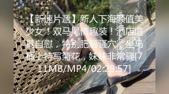 [MP4/ 1.2G]&nbsp;&nbsp;绿帽淫妻性爱狂绿帽带闷骚女友SPA第二部 酒后敏感单男操的蝴蝶逼女友高潮迭起 高潮篇