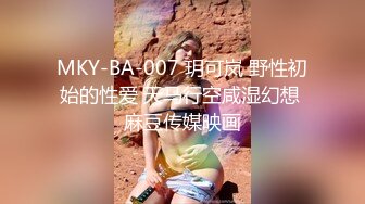 爆草中葡混血美女MELY黑丝高跟后入