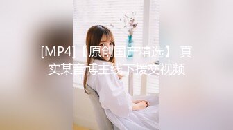 [MP4/ 707M] 和小少妇体验前后两个洞被插满的感觉,骚穴里都是白浆