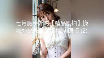 江西科技学院大一学妹 郭亦瑶 约拍私房废弃教学楼被后入爆操