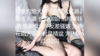 《魔手?外购》推特电报群牛逼CP女大神购物商场蹲坑偸拍91位小姐姐方便先拍脸再拍下面基本涵盖了所有类型风格美女B型复杂