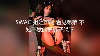 顶级尤物！气质女神！4P激情名场面，性感吊带情趣装，双女轮流舔屌，白虎嫩穴尽情输出，让观众羡慕