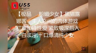 金牌推荐【突然下面要】丰满肥臀~无套啪啪~精子射屁股 骚货需求极大~被操不够还要自慰~ (1)