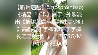 [MP4/ 939M] 激情淫乱性派性感小骚货体验多人群p乱交，光听这个声音就受不了了，超顶身材极度淫骚