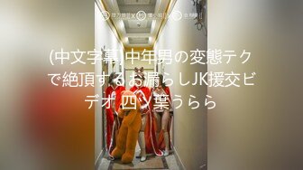 -气质淑女被猛操 鸡巴深入喉咙无套内射 颜值担当 撸管必备 (2)