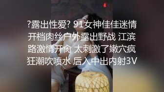 【糖心出品】Una尤奈 女友的哄好技巧 故意冷落性娃una 看她到底如何哄好