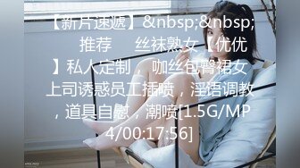 [MP4]STP26220 绝世粉嫩一线天极品美乳18岁小萝莉胖哥强烈要求返场干完爽翻天人生巅峰好快乐 VIP0600