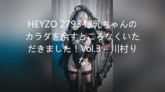 fc2-ppv-979627 爆乳J●まゆちゃん（18）アニキ2人がかりに責められ大量潮吹き☆イきすぎて抵抗できないまゆチャンに無理矢理ナマちんぽ挿入！