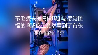 新神器约的二号女