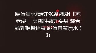 【超顶??通奸乱伦】会喷水的亲姐姐? 最原始的激情 野外营地与姐姐大战潮吹内射 扩阴器窥视流向子宫的精液[MP4/741MB]