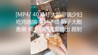 极品良家少妇 女子SPA 私密保养技师手法娴熟高超 把少妇摸的爽死流白浆直接无套啪啪 (4)