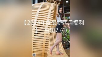 自录无水印 【西西很哇撒】P2 白嫩巨乳眼镜娘道具自慰跟男友打炮4月18-25【25V】 (22)