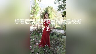 餐厅女厕全景偷拍多位美女职员各种姿势嘘嘘肥美的鲍鱼完美呈现 (3)